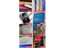 样品